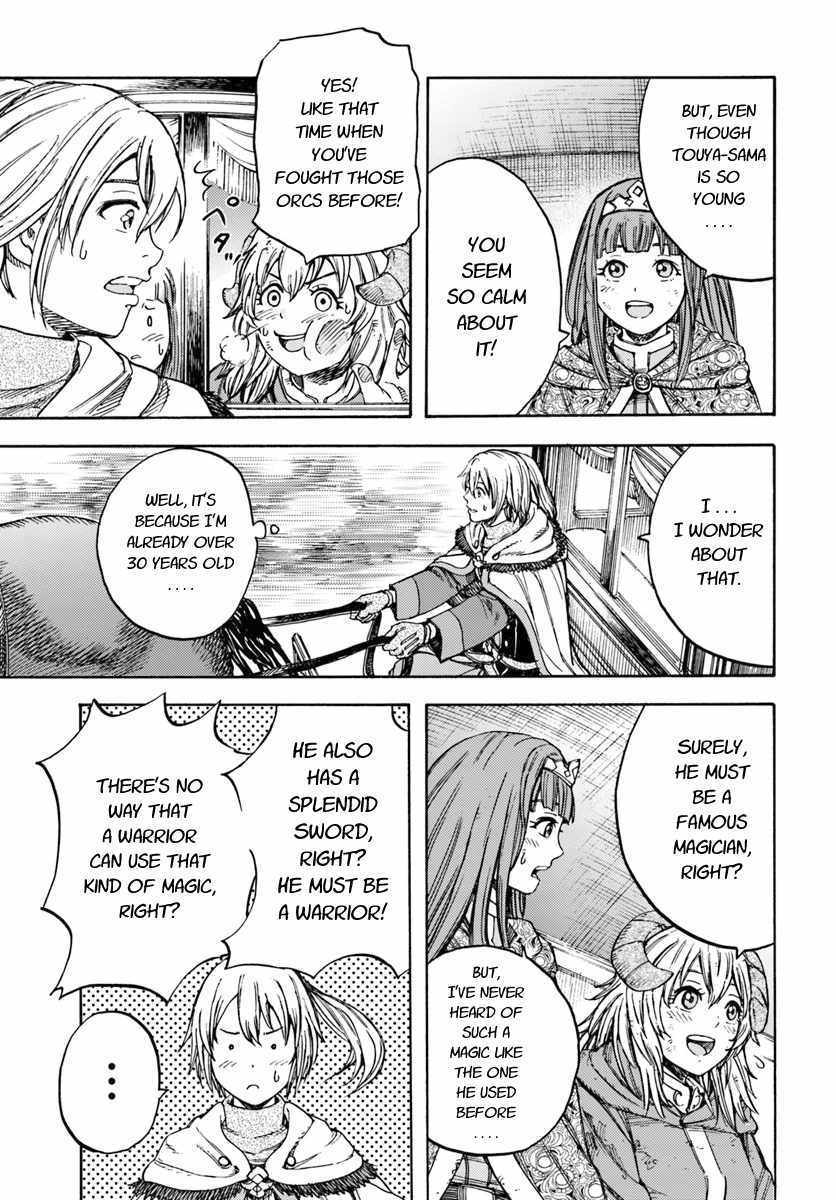 Shoukan sareta Kenja wa Isekai wo Yuku Chapter 10 19